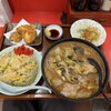 栄飯店