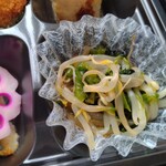 協栄給食 - 