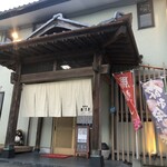 大漁居酒屋 えじま - 