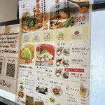 西梅田 らんぷ - 