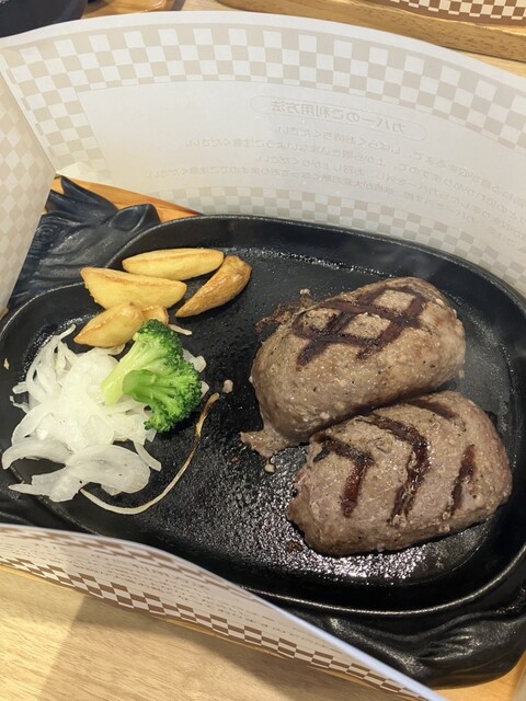 Big Boy Chofu Fujimicho Ten photo 2