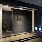 バー・エスメラルダ - 