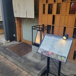 鉄ぱん屋弁兵衛 福山駅前店 - 