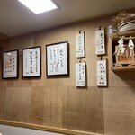 天神橋おさかな食堂 - 