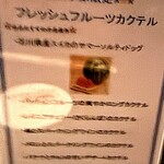 バー・エスメラルダ - 