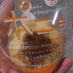 ブルーベリー - 今だけっ！！栗のポニョですよぅ～～＾＾；