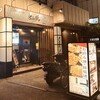お好み焼工房 とん鉄 江坂店
