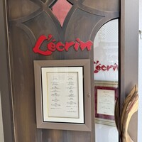 銀座 レカン - 