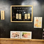 路地裏焼肉 マックスザホルモン - 