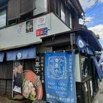 藤田九衛門商店 - 