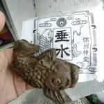 藤田九衛門商店 - 