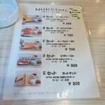 エリーパティシエール - 