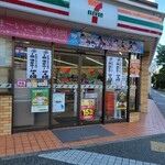セブンイレブン - 外観写真: