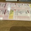 立ち飲み ばん 元町店