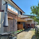 お食事処 すばる - 