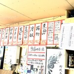 新改商店 - 