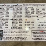 純手打うどん 虹や - 