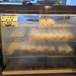 ハーベスター八雲 - 