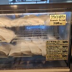 ハーベスター八雲 - 