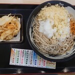 ゆで太郎 もつ次郎 - 