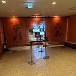 ススキノデパート - 