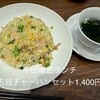 鼎泰豐 - 