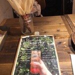 WE ARE THE FARM 渋谷 - 