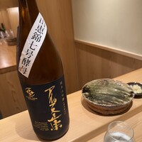 鮨 花おか 渋谷 - 