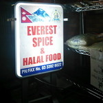 Everest Spice & Halal Food - 