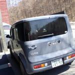 호시노야 카루이자와