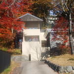 호시노야 카루이자와