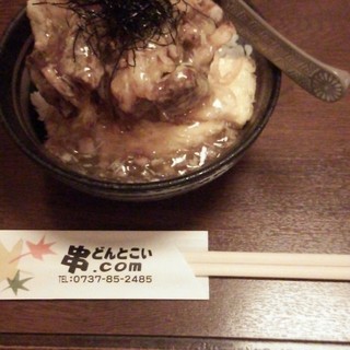 串どんとこい_0