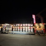 南摂津 魂心家 - 