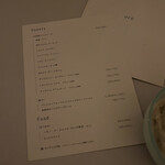 UFO - スイーツメニュー