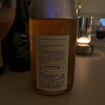 UFO - 《ミード》季節限定ブラッドオレンジ