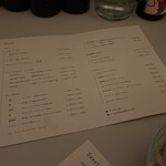 UFO - ドリンクメニュー