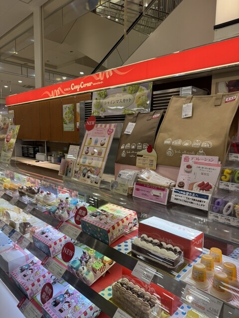 銀座コージーコーナー イオン石巻店（GiNZA Cozy Corner） - 石巻あゆみ野（ケーキ）の写真