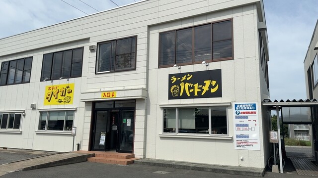ラーメン バードメン - 柳原（ラーメン）の写真