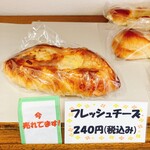 手作りのパン 河内ベーカリー - 