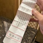 一億円で居酒屋建ててみた。億万鳥者 - 