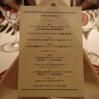 巴里 夕顔 - 