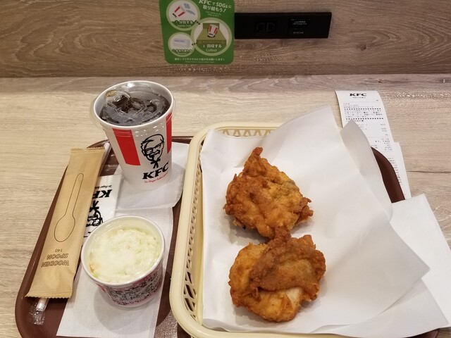 Kentucky Fried Chicken Ouji Ten photo 3