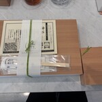 明月記 宝塚本店 - 