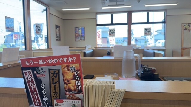 かつや 岩手北上店 - 柳原（かつ丼）の写真