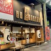 や台ずし - 亀すしの斜め前