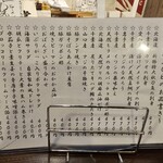 金町製麺 - メニュー