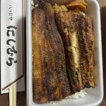 八ツ目や にしむら 目黒店 - 