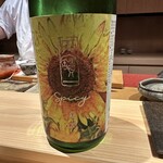 寿し たけうち - 