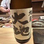 寿し たけうち - 