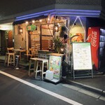 タワン・タイ 2 - 